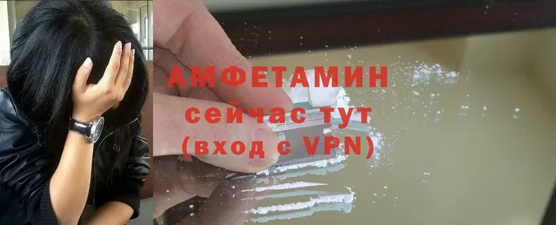 Amphetamine Розовый  закладка  Болохово 