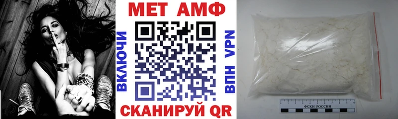 цены наркотик Болохово Amphetamine Premium