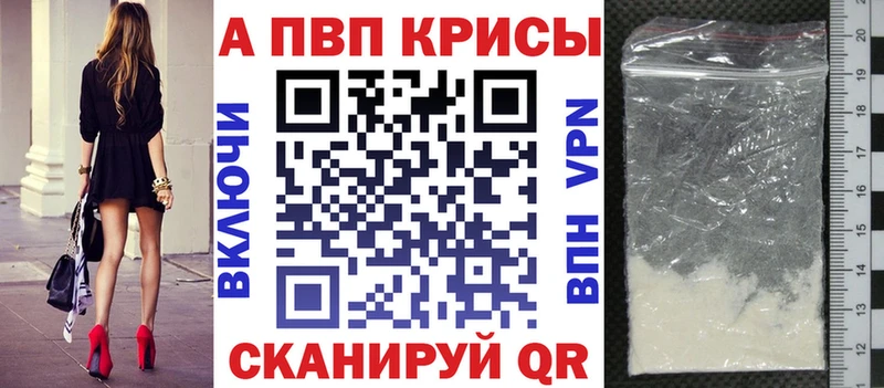как найти закладки  OMG маркетплейс  Alpha-PVP СК КРИС  Болохово 