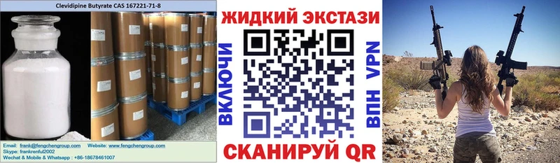 mega ONION  Болохово  БУТИРАТ BDO 