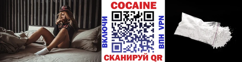 где продают наркотики  нарко площадка какой сайт  Cocaine FishScale  Болохово 