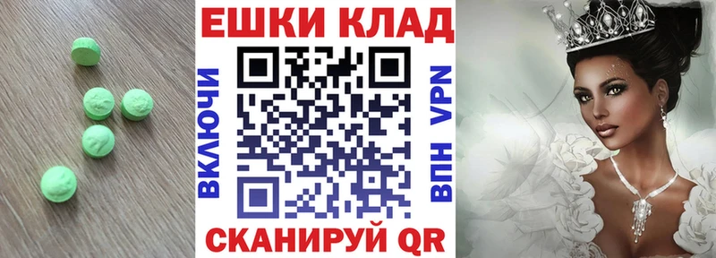 ЭКСТАЗИ louis Vuitton  Болохово 
