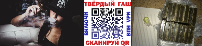 ГАШ хэш  Болохово 