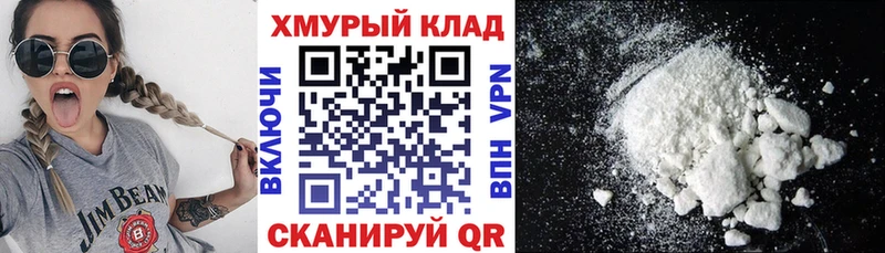 ГЕРОИН VHQ  Болохово 