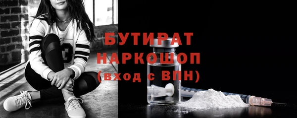 прущие грибы Алапаевск