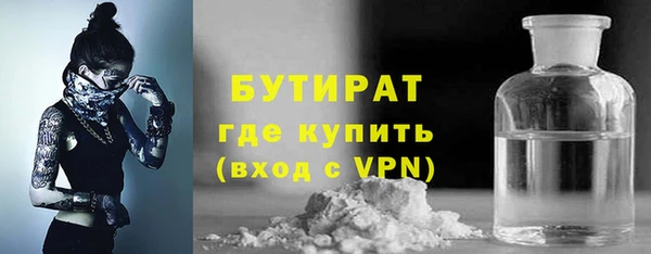 стафф Дмитров