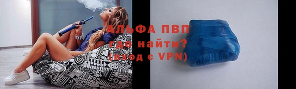 прущие грибы Алапаевск