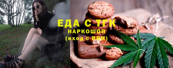 прущие грибы Алапаевск