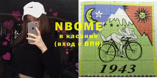 прущие грибы Алапаевск