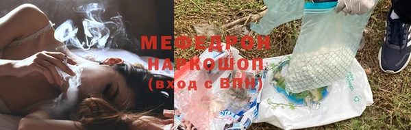 прущие грибы Алапаевск