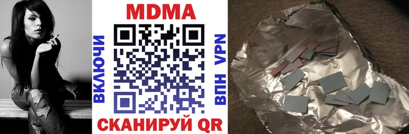 MDMA crystal  купить   Болохово 