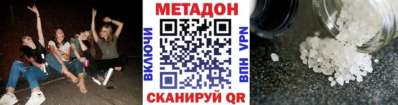 нарко площадка формула  Болохово  МЕТАДОН мёд  как найти  