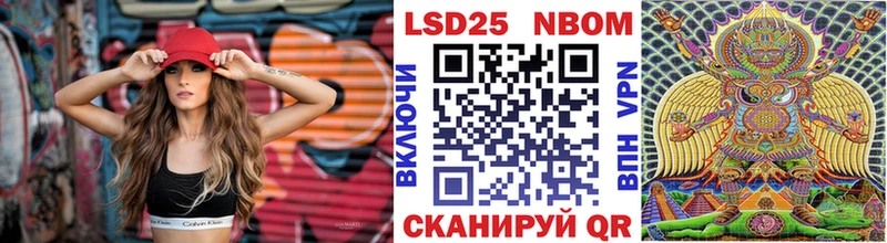 Марки NBOMe 1500мкг  ОМГ ОМГ tor  Болохово 