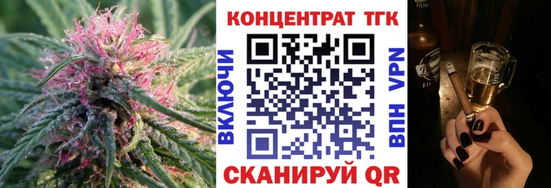 ТГК жижа  наркота  Болохово 